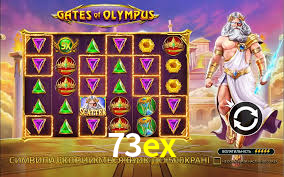 73ex